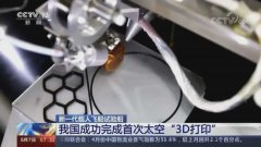 【学科巡礼】西安交通大学机械工程学科